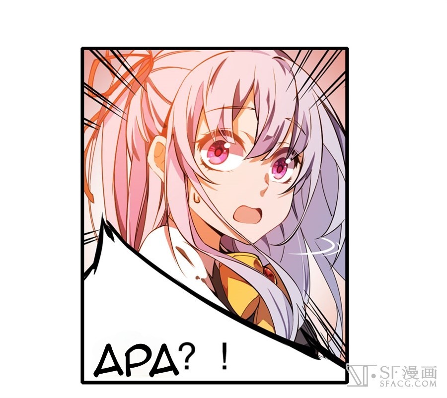 Wuxian Shitu Yu Shier Zhan Ji (Infinite Apostles and Twelve War Girls) Chapter 05 Gambar 26